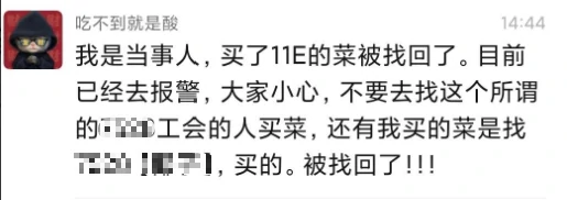 梦幻西游迷宫四伤害三法伤耳饰梦幻西游