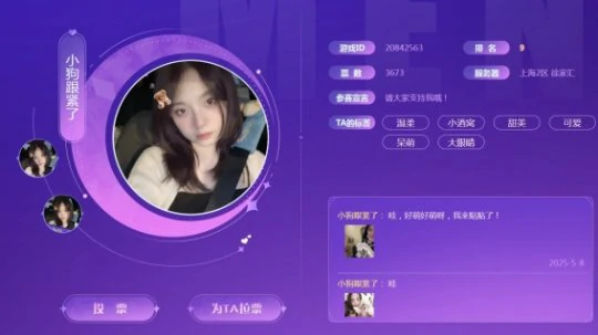 梦幻西游,女神,御姐,萝莉,梦幻西游