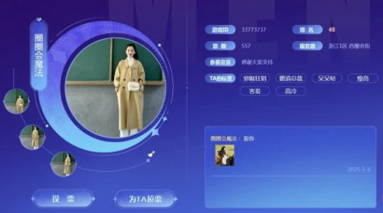 梦幻西游,女神,御姐,萝莉,梦幻西游