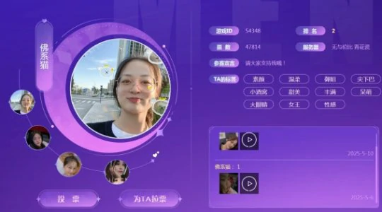 梦幻西游,女神,御姐,萝莉,梦幻西游