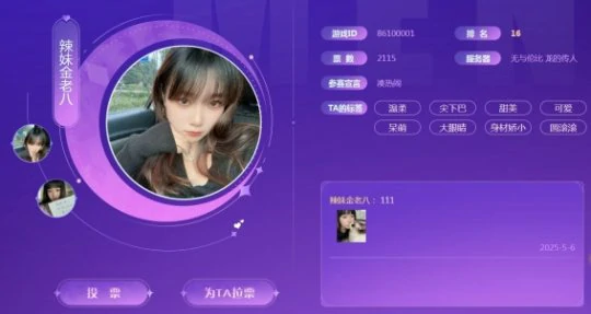 梦幻西游,女神,御姐,萝莉,梦幻西游