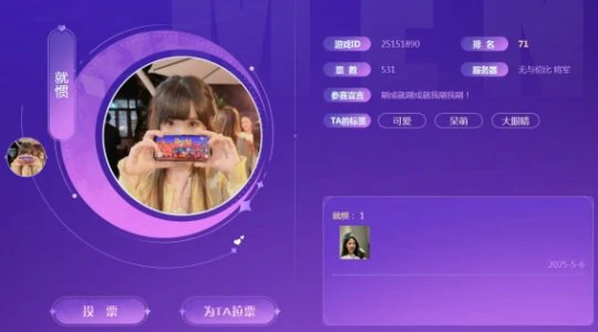 梦幻西游,女神,御姐,萝莉,梦幻西游
