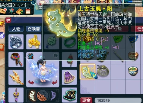 梦幻西游,神佑封印,梦幻西游