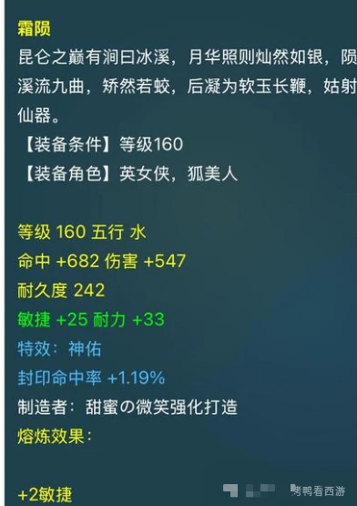 梦幻西游,神佑封印,梦幻西游