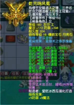 梦幻西游,175PS,天元盘丝,梦幻西游