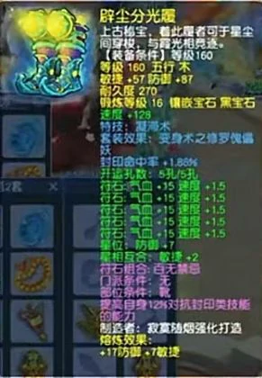 梦幻西游,175PS,天元盘丝,梦幻西游