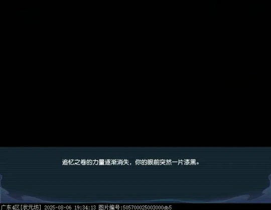梦幻西游,青丘,狐族,梦幻西游