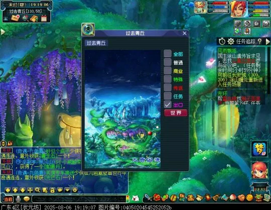 梦幻西游,青丘,狐族,梦幻西游