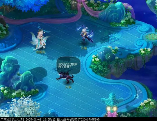 梦幻西游,青丘,狐族,梦幻西游