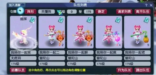 梦幻西游,五开赚钱,五开攻略,梦幻西游