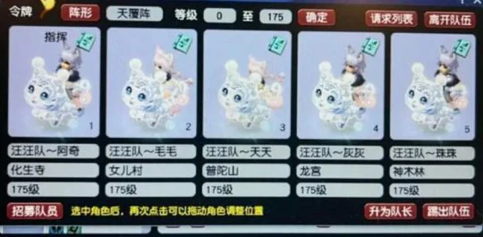梦幻西游,五开赚钱,五开攻略,梦幻西游