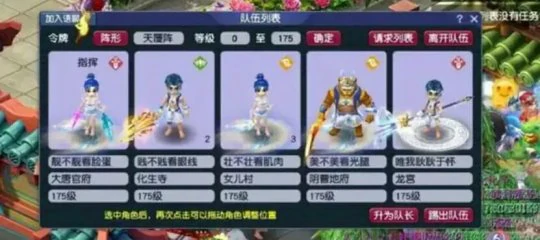 梦幻西游,五开赚钱,五开攻略,梦幻西游