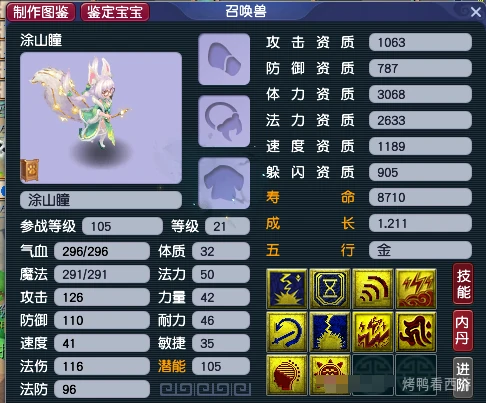 梦幻西游双封印奇袭精致笑里梦幻西游