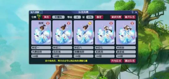 梦幻西游,大唐,地府,女儿,力五庄,九黎城,梦幻西游