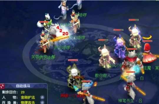 梦幻西游,大唐,地府,女儿,力五庄,九黎城,梦幻西游