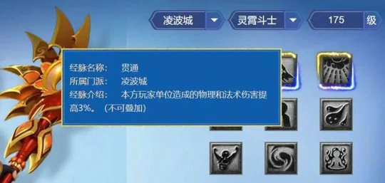 梦幻西游,大唐,地府,女儿,力五庄,九黎城,梦幻西游