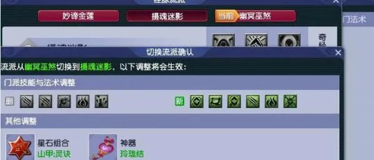 梦幻西游,梦幻优化,维护公告,梦幻西游