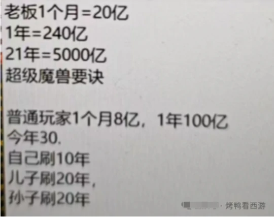 梦幻西游,神佑乾坤挪移,修炼果,梦幻西游