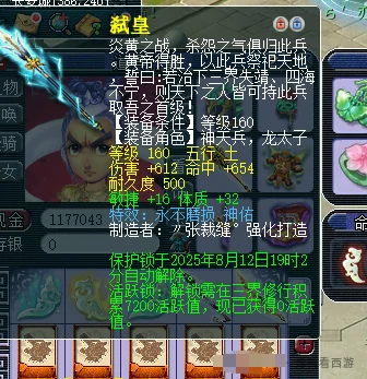 梦幻西游,知了,奇袭玉魄,梦幻西游