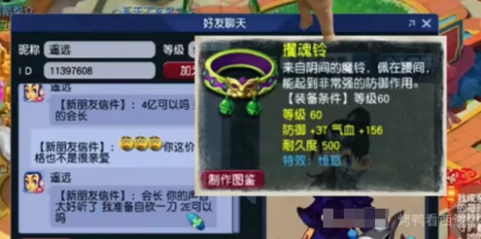 梦幻西游,知了,奇袭玉魄,梦幻西游