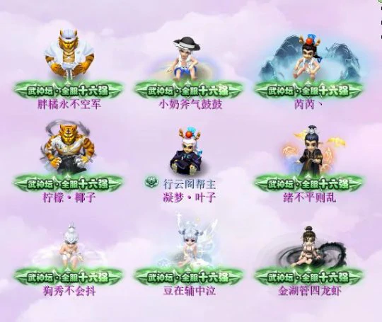 梦幻西游,地府,狮驼,化生,五庄,梦幻西游