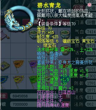 梦幻西游,地府,狮驼,化生,五庄,梦幻西游