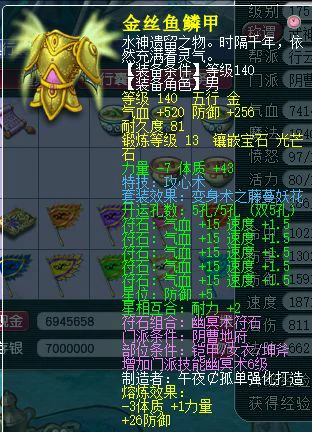 梦幻西游,地府,狮驼,化生,五庄,梦幻西游