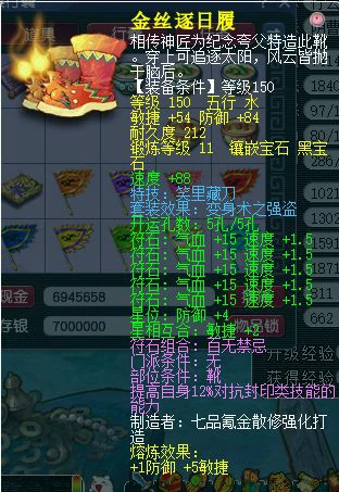 梦幻西游,地府,狮驼,化生,五庄,梦幻西游