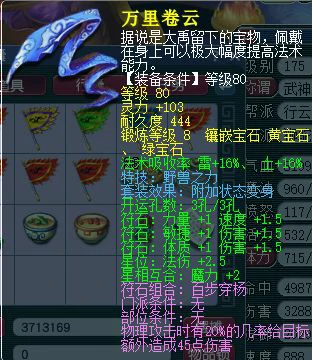 梦幻西游,地府,狮驼,化生,五庄,梦幻西游