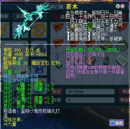 梦幻西游,地府,狮驼,化生,五庄,梦幻西游