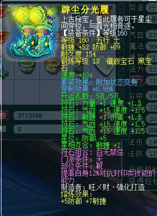 梦幻西游,地府,狮驼,化生,五庄,梦幻西游