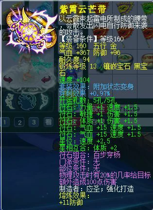 梦幻西游,地府,狮驼,化生,五庄,梦幻西游