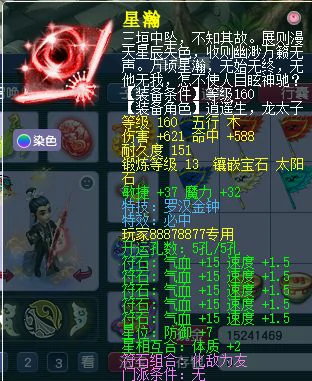 梦幻西游,地府,狮驼,化生,五庄,梦幻西游