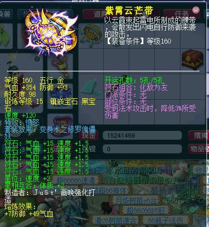 梦幻西游,地府,狮驼,化生,五庄,梦幻西游