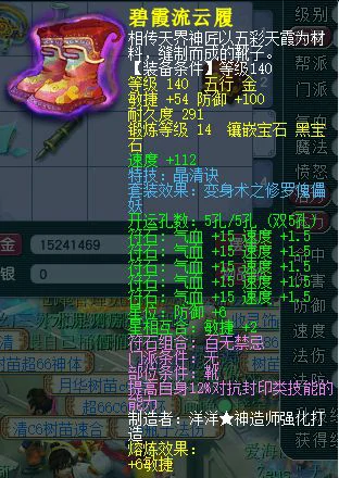 梦幻西游,地府,狮驼,化生,五庄,梦幻西游