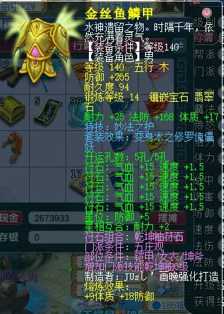 梦幻西游,地府,狮驼,化生,五庄,梦幻西游