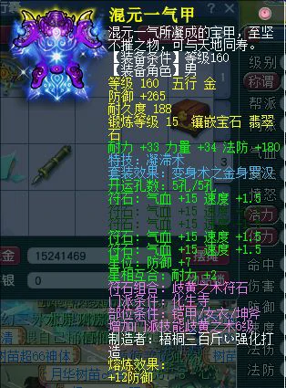 梦幻西游,地府,狮驼,化生,五庄,梦幻西游