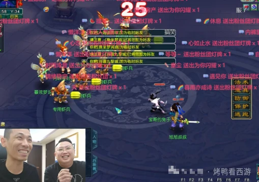 梦幻西游,戒指,梦幻西游