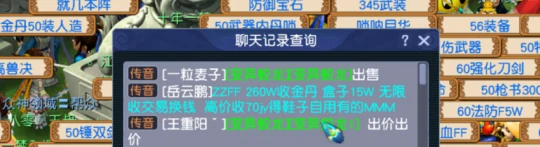 梦幻西游,限制工作室,牟利,梦幻赚钱,梦幻西游