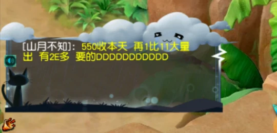 梦幻西游,限制工作室,牟利,梦幻赚钱,梦幻西游