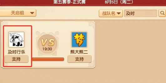 梦幻西游,群雄逐鹿,十方无敌,天湾竞技,梦幻西游