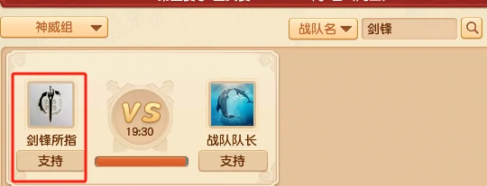 梦幻西游,群雄逐鹿,十方无敌,天湾竞技,梦幻西游