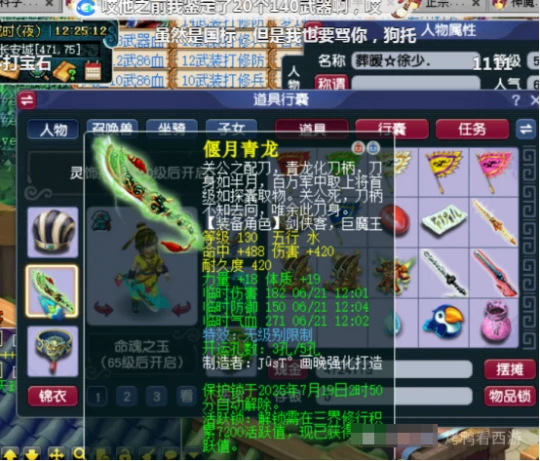 梦幻西游,无级别,雪山,生哥,梦幻西游