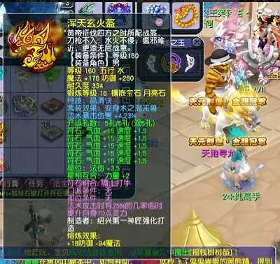 梦幻西游无级别扇子破甲铠甲梦幻西游