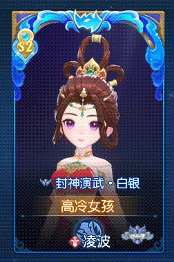 梦幻西游,封神演武,封神之战,梦幻西游