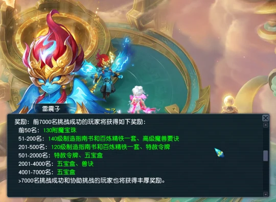 梦幻西游,封神演武,封神之战,梦幻西游