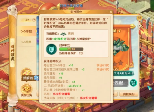 梦幻西游,封神演武,封神之战,梦幻西游