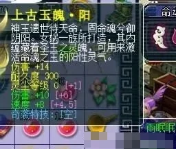 梦幻西游,特殊兽诀,二狗,钱塘江,夏大虎,梦幻西游