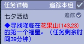 梦幻西游,梦幻任务,友好度,畅玩服活动,梦幻西游