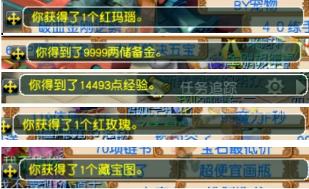 梦幻西游,梦幻任务,友好度,畅玩服活动,梦幻西游